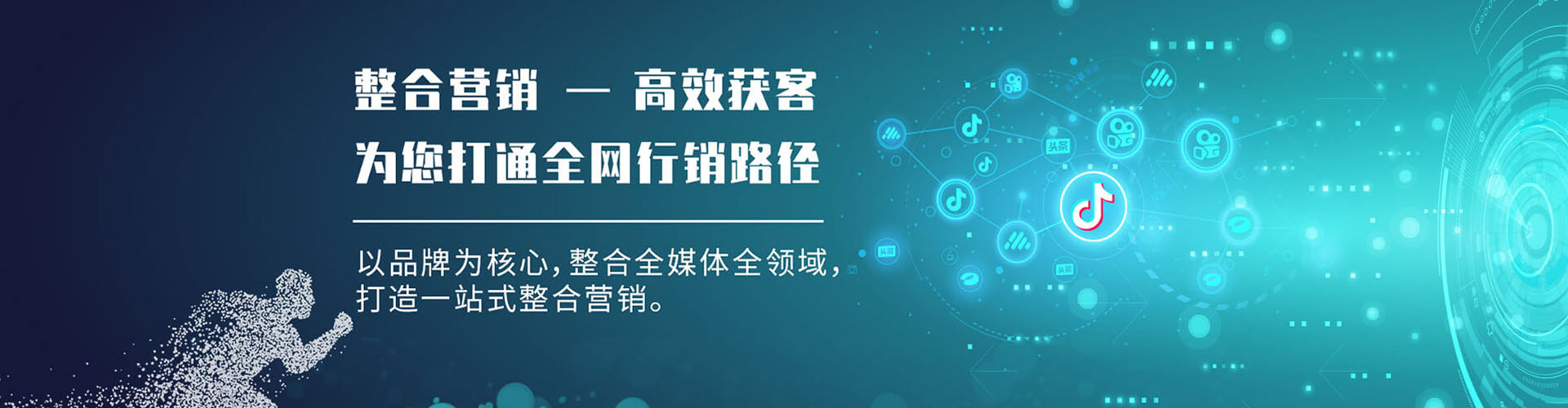 镇赉百度优化推广