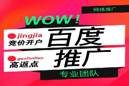 某企业信息流广告投放全流程解析