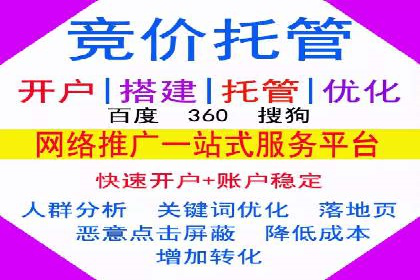 百度推广费用透明度：企业成功案例解读