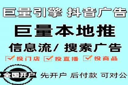 揭秘：SEM代运营推广公司助力企业业绩翻倍